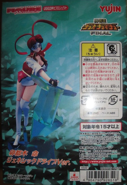 Yujin Sunrise Maniacs Gaogaigar Final Mikoto Utsugi Pvc Figure - Lavits Figure
 - 3