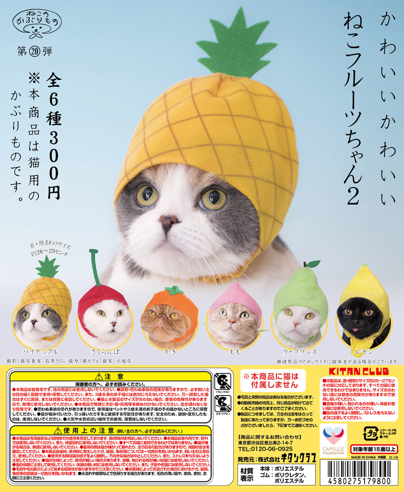 Kitan Club Gashapon Cute Cat Hat Headgear Part 20 Fruit Chan 2 6 Colletion Figure Set