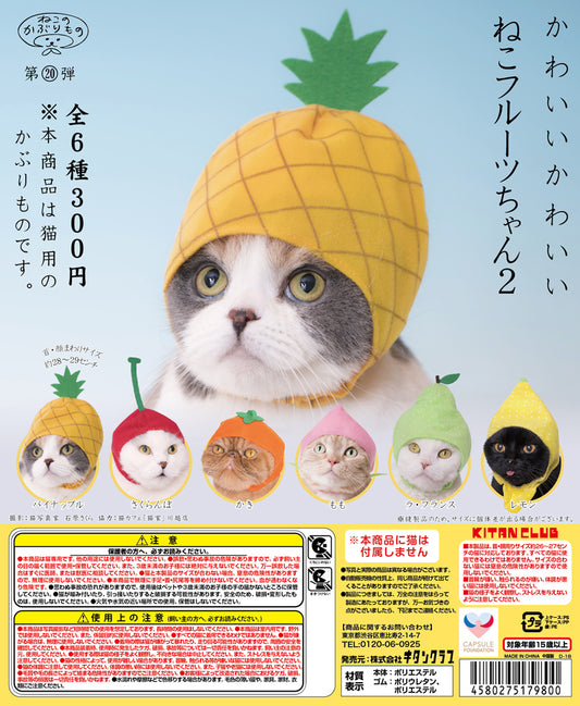 Kitan Club Gashapon Cute Cat Hat Headgear Part 20 Fruit Chan 2 6 Colletion Figure Set