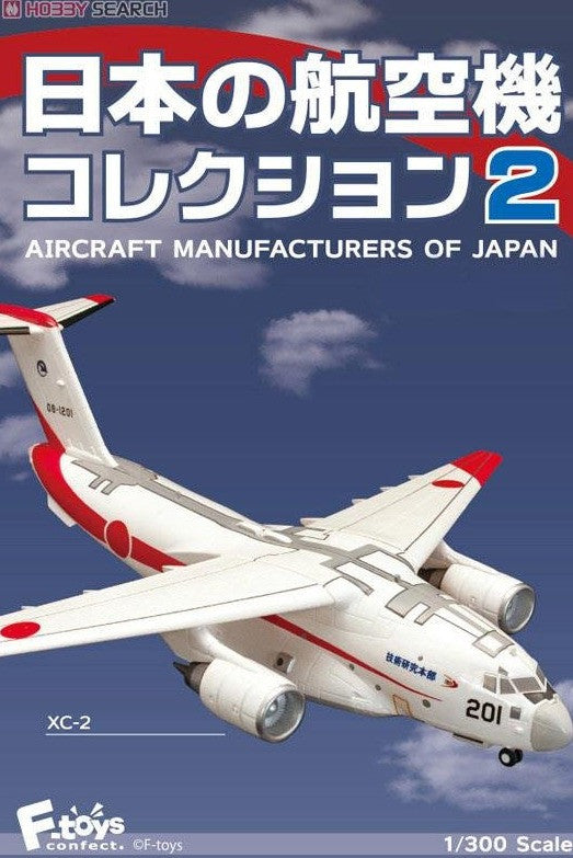 F-toys 1/300 Aircraft Manufacturers Of Japan P-1 XC-2 US-2 1 Sealed Box 10 Figure Set - Lavits Figure
 - 1