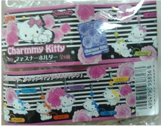 Yujin Sanrio Charmmy Hello Kitty Gashapon 8 Mascot Metal Strap Figure Set - Lavits Figure
 - 1