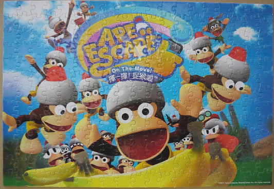 Play Station 3 PS3 Ape Escape On The Move Limited Puzzle 247 Pieces - Lavits Figure
 - 1