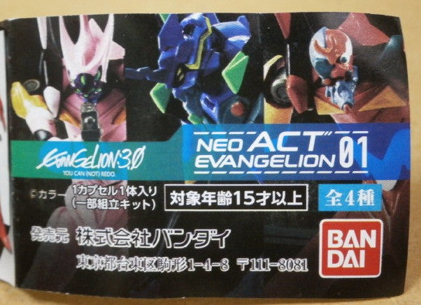 Bandai Neon Genesis Evangelion EVA 3.0 Gashapon Neo Act Part 01 3 Action Figure Set - Lavits Figure
 - 1