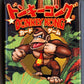 Nintendo Donkey Kong Starter Card Deck Game - Lavits Figure
 - 1