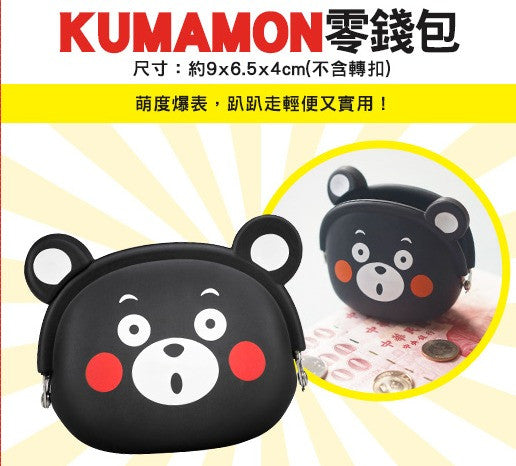 Kumamon Taiwan Hi-Life Limited 3.5" Purse Wallet