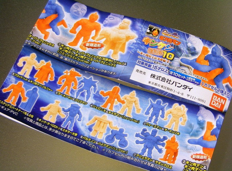 Bandai Gashapon Kinnikuman Part 10 10 Blue 10 Orange Color Ver 20 Figure Set - Lavits Figure
 - 1