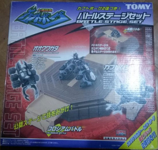 Tomy 2004 Artificial Insect Jinzo Konchu Kabuto Borg VxV Victory by Victory Battle Stage Set Figure