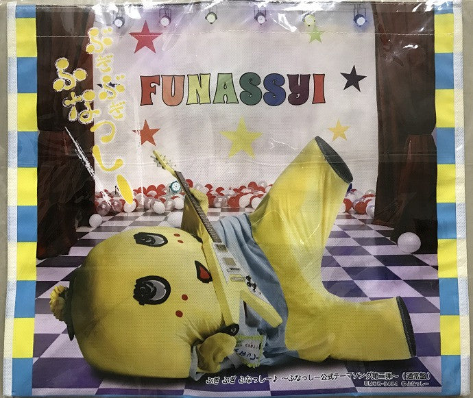 Bandai Namco Taiko Drum Master Donchan Funassyi Limited 15" Tote Bag - Lavits Figure
 - 2