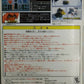 Bandai 2003 1/1 Crush Gear 4WD GFX-100HS Heavy Spike Model Kit Figure