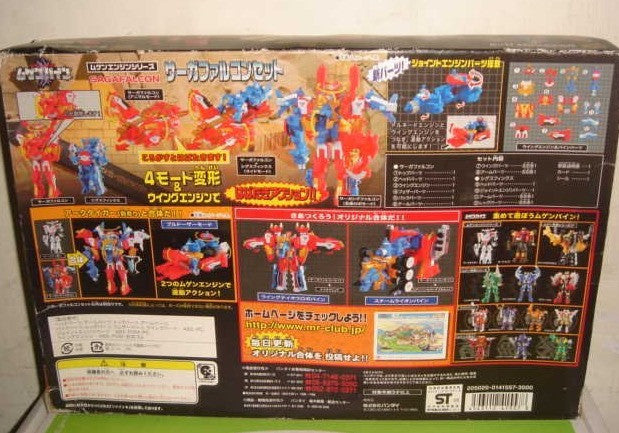 Bandai MRR Machine Robo Mugenbine Rescue Robot Mugen Engine Saga