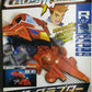 Bandai 2003 1/1 Crush Gear 4WD XX-01 Wing Raptor Model Kit Figure