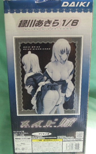 Daiki Kougyou 1/6 Maid Daughter-in-law Akira Midorikawa Pvc Figure - Lavits Figure
 - 2