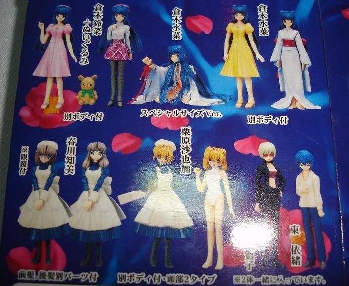 Spring Kao No Nai Tsuki Moon Surface Carnelian Moonlight Lady 10 Collection Figure Set - Lavits Figure
 - 2