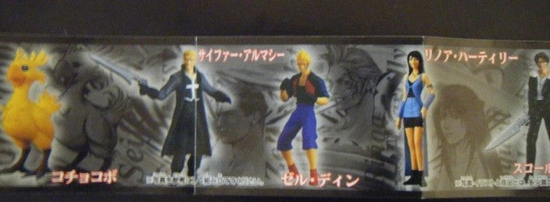 Bandai Final Fantasy VIII 8 Gashapon 5 Trading Figure Set - Lavits Figure
 - 1