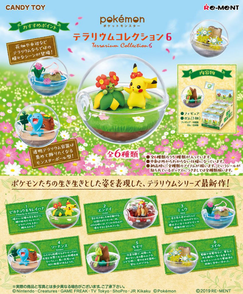 Re-ment Pokemon Pocket Monsters Terrarium Collection Part 6 Sealed Box 6 Random Trading Figure Set