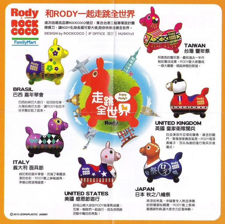 Rody Taiwan Family Mart Limited Enjoy Rody 6 Magnet Figure Set - Lavits Figure
 - 1