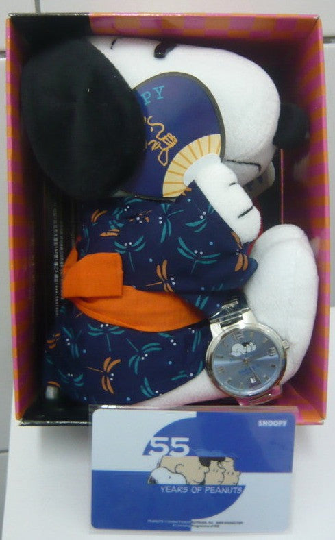 The Peanuts Snoopy 55th Anniversary Limited Watch w/ Plush Doll japanese Bathrobe Blue Ver Figure - Lavits Figure
