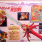 Sega Clamp Magic Knight Rayearth Weapon Light Sword 15" Figure