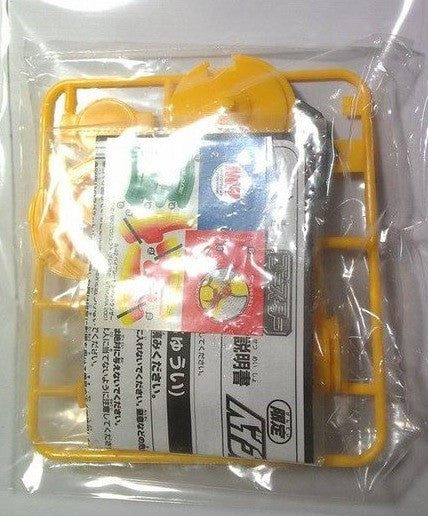 Takara Tomy Metal Fight Beyblade Metal Dranzer Limited Yellow Ver Model Kit - Lavits Figure
