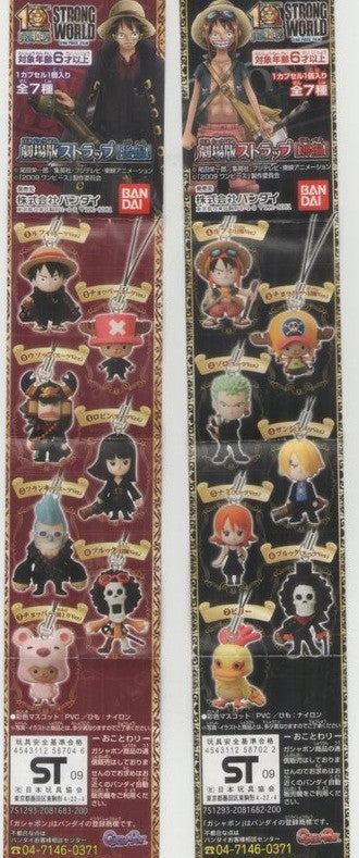 Bandai One Piece The Movie Strong World Gashapon Part 1&2 14 Swing Mascot Figure Set - Lavits Figure
 - 1