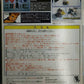 Bandai 2003 1/1 Crush Gear 4WD XX-01 Wing Raptor Model Kit Figure