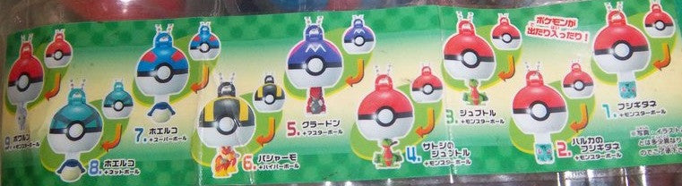 Bandai Pokemon Pocket Monsters AG Gashapon 0 Pokeball Swing Mascot Figure Set - Lavits Figure
 - 1