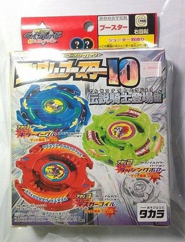 Takara Tomy Metal Fight Beyblade Random Package Vol 10 Red Ver Model Kit - Lavits Figure
 - 1