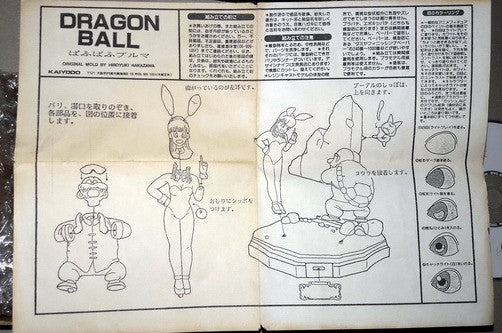 Kaiyodo Dragon Ball Master Roshi ＆ Bulma Bunny Girl Cold Cast Model Kit Figure Used - Lavits Figure
 - 2