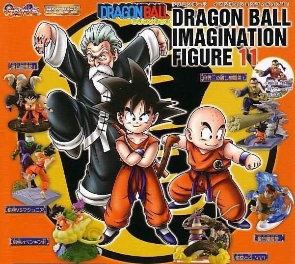 Bandai Dragon Ball Z DBZ Gashapon Imagination Part 11 7 Figure Set - Lavits Figure
