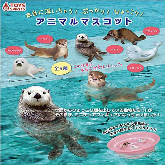 Toy Spirits Gashapon Really Float Plum Hakori Animal 5 Collection Figure Set