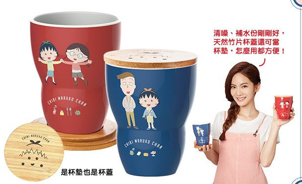 Chibi Maruko Chan Watsons Limited 5" Ceramics 2 Mug Cup & Bamboo Lip Coaster Set