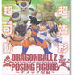Bandai Dragon Ball Z Posing Namek Ver 10+1 Secret 11 Trading Figure Set - Lavits Figure
 - 1