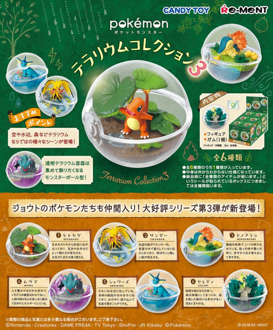 Re-ment Pokemon Pocket Monsters Terrarium Collection Part 3 Sealed Box 6 Random Trading Figure Set