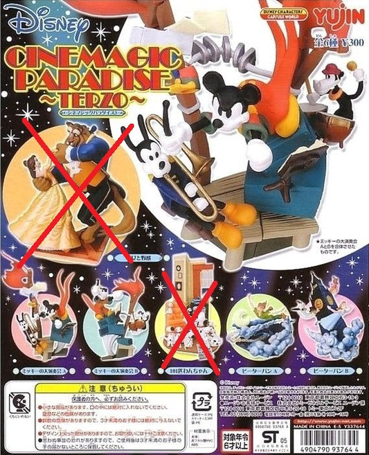 Yujin Disney Characters Capsule World Cinemagic Paradise Terzo 4 Mini Figure Set - Lavits Figure
