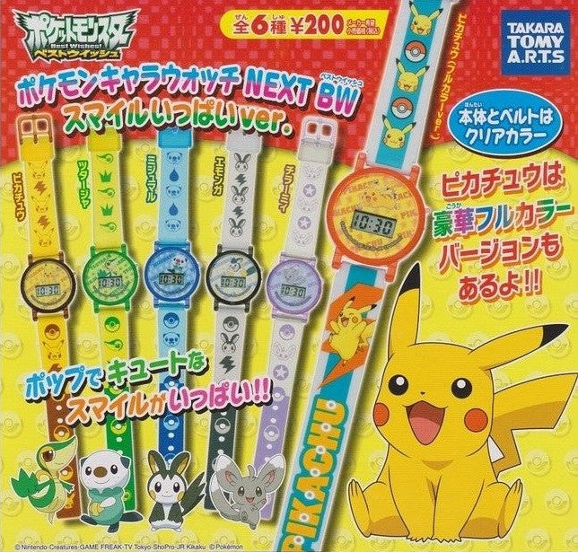 Takara Tomy Pokemon Pocket Monster Gashapon Capsule Best Wishes Next BW 6 Digital Watch - Lavits Figure
