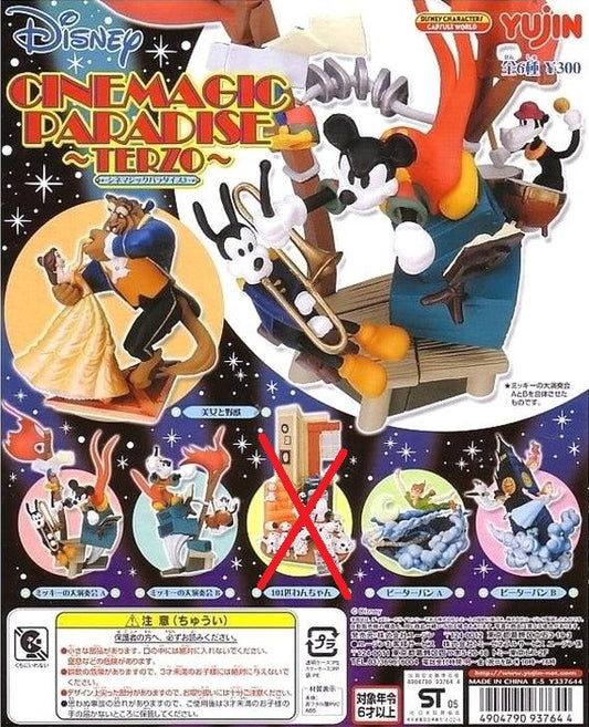 Yujin Disney Characters Capsule World Cinemagic Paradise Terzo 5 Mini Figure Set - Lavits Figure
