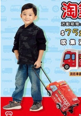 Tomica Taiwan Hi-Life Limited 14"x6"x6" Fire Engines Board Chassis For Kids Roller Baggage Travel Bag Trunk - Lavits Figure
 - 1