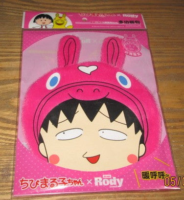 Chibi Maruko Chan x Rody Taiwan Family Mart Limited Bag Pink Ver Figure - Lavits Figure
