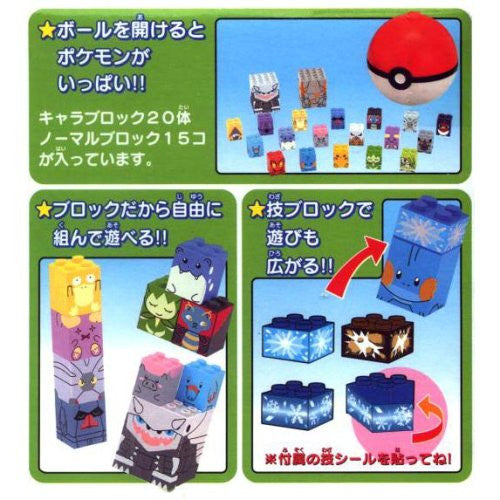 Bandai Megabloks Pokemon Pocket Monster Ball 003 Lego Style Figure Set - Lavits Figure
 - 2