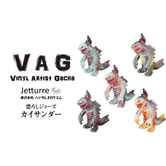 Medicom Toy VAG Vinyl Artist Gacha Gashapon Series 16 Handsometarom Jetturre 5 2" Figure Set