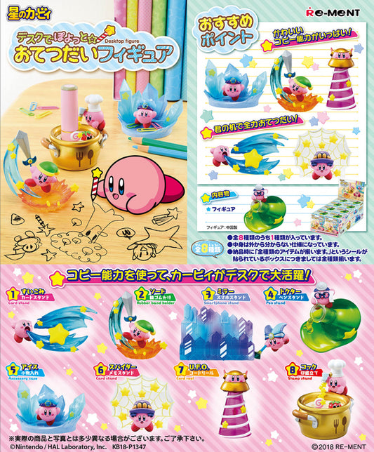 Re-ment Kirby's Dream Land Miniature Kirby Desktop Figure Sealed Box 8 Random Trading Figure Set