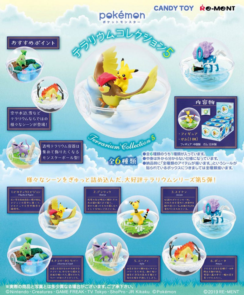 Re-ment Pokemon Pocket Monsters Terrarium Collection Part 5 Sealed Box 6 Random Trading Figure Set