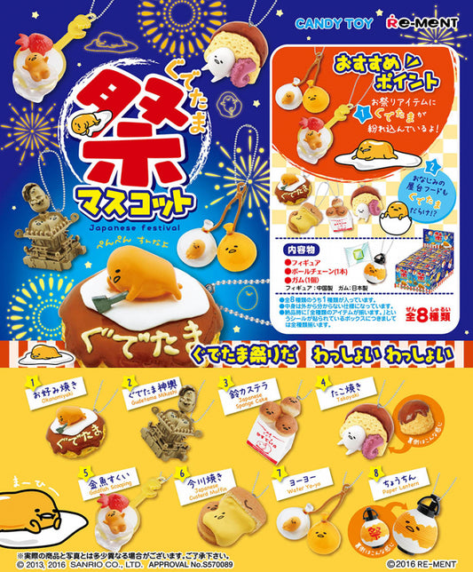 Re-ment Sanrio Miniature Gudetama Japanese Festival Sealed Box 8 Random Trading Figure Set