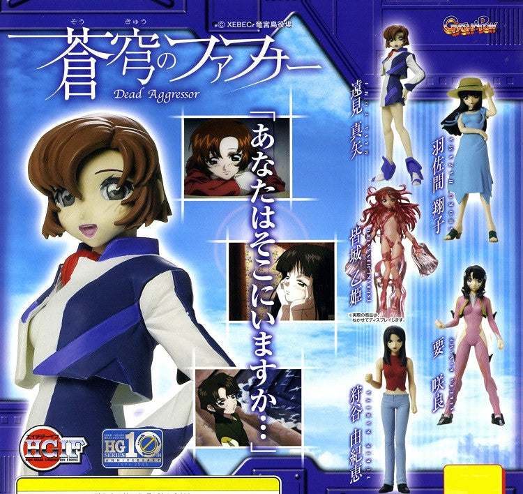 Bandai Soukyuu no Fafner of the Azure Dead Aggresso Gashapon P1 5 Trading Figure Set - Lavits Figure
