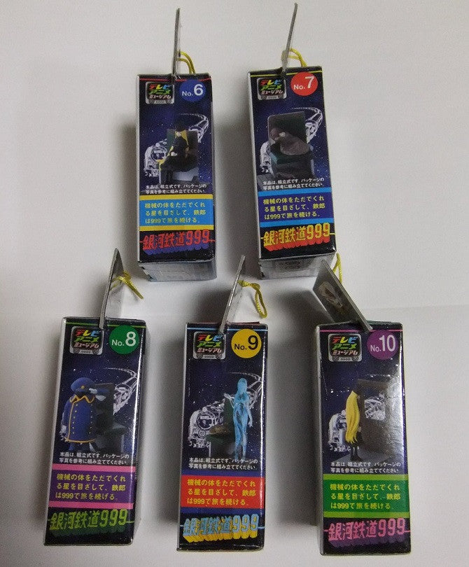 Banpresto TV Anime Museum Leiji Matsumoto Galaxy Express 999 Part 2 No 06~10 5 Trading Figure Set - Lavits Figure
 - 2