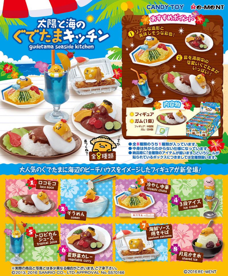 Re-ment Sanrio Miniature Gudetama Seaside Kitchen Sealed Box 8 Random Trading Figure Set