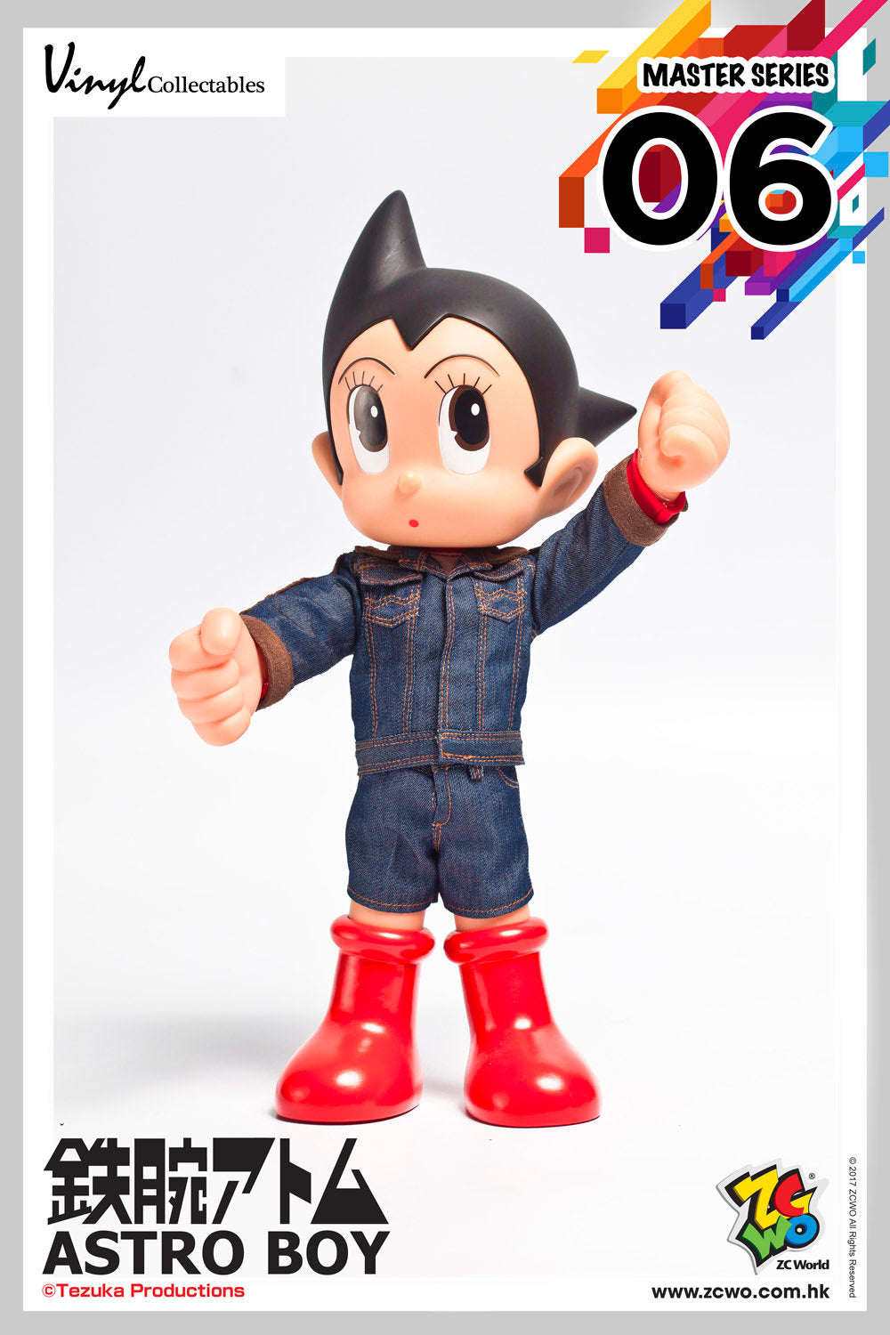 ZCWO Astro Boy Master Series 06 12" Vinyl Collectables Action Figure