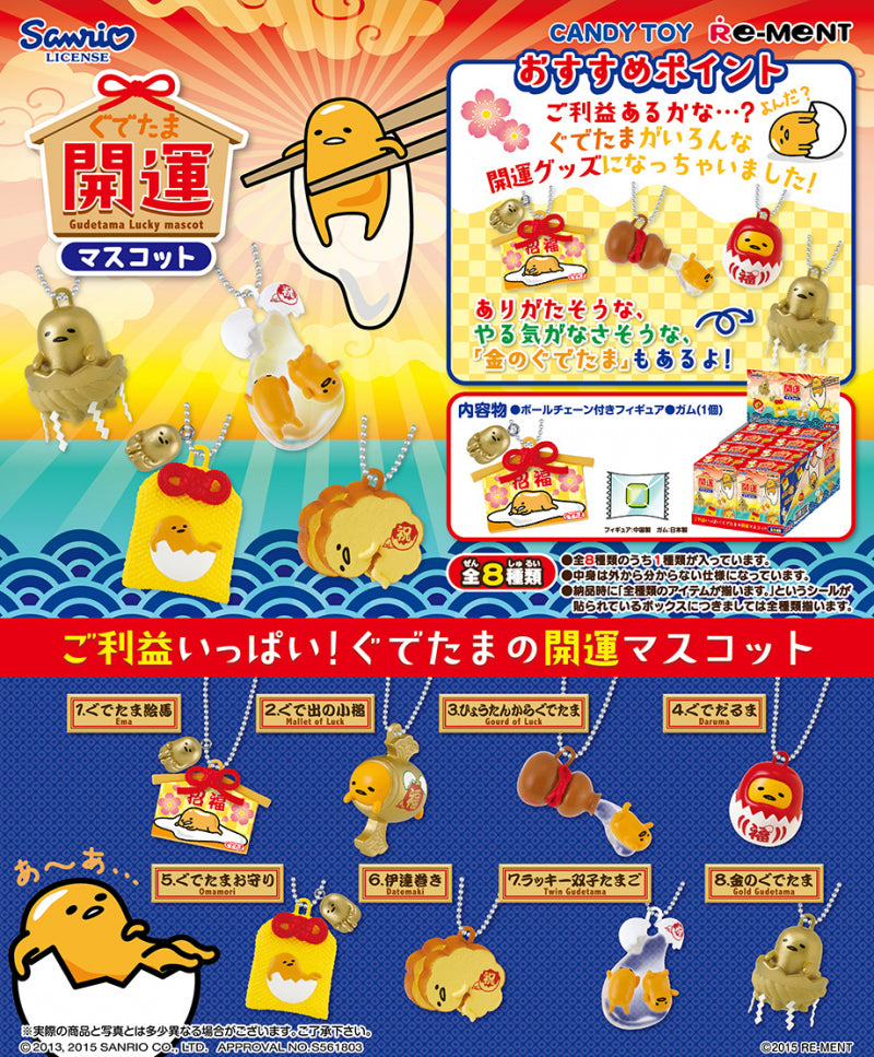 Re-ment Sanrio Miniature Gudetama Lucky Mascot Sealed Box 8 Random Trading Figure Set