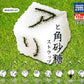 Takara Memento Ari And Suger Cube Gashapon 8 Phone Strap Plug Collection Figure Set - Lavits Figure
 - 1