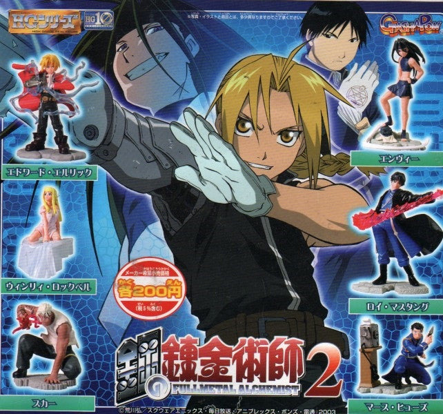 Bandai Fullmetal Alchemist Gashapon HG Part 2 6 Figure Set - Lavits Figure
